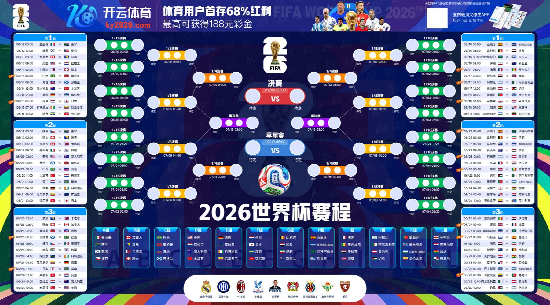 九游娱乐