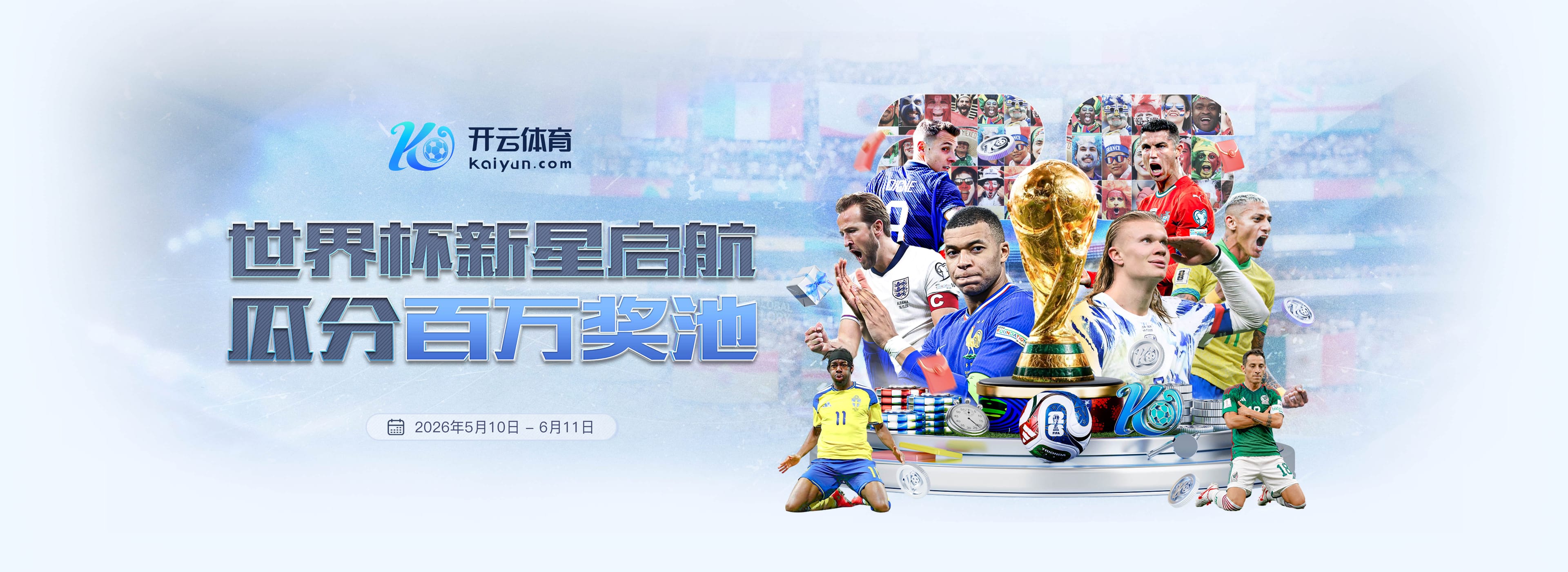 九游娱乐